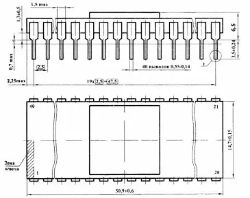 М1810ВМ86 микросхема фото 2