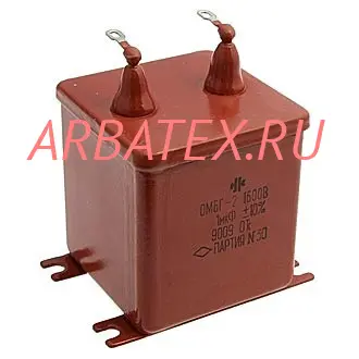 ОМБГ-1 1600в 2 мкф ОМБГ-1 1600в 2 мкф
