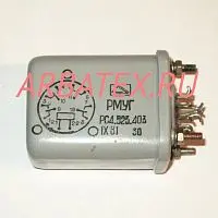 РМУГ РС4.523.404-01