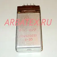 РПС-11/7 РВ4.520.028