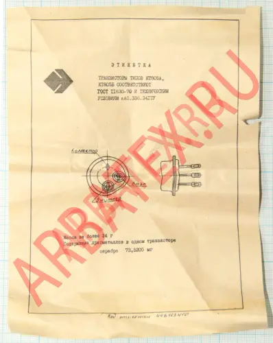 КТ805А фото 7