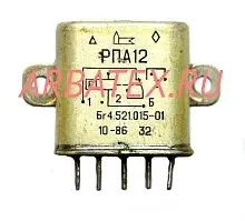 РПА-12 БГ4.521.015.05