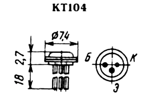 КТ104Г фото 3 КТ104Г фото 3