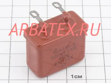 К73П-2 400в 0,5 мкф К73П-2 400в 0,5 мкф