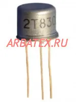 2Т830Г-1 2Т830Г-1