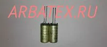 К71-5 160в 0,027 мкф