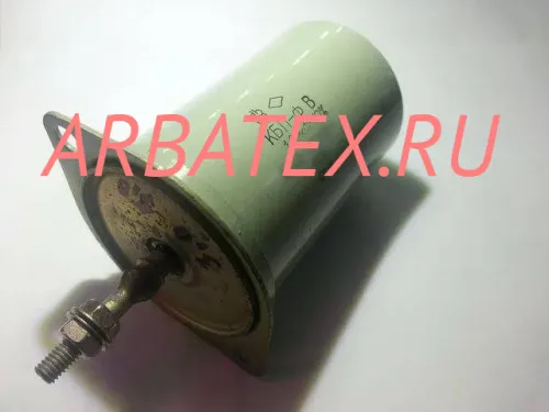 КБП-Ф 20А 125/50 1 мкф КБП-Ф 20А 125/50 1 мкф