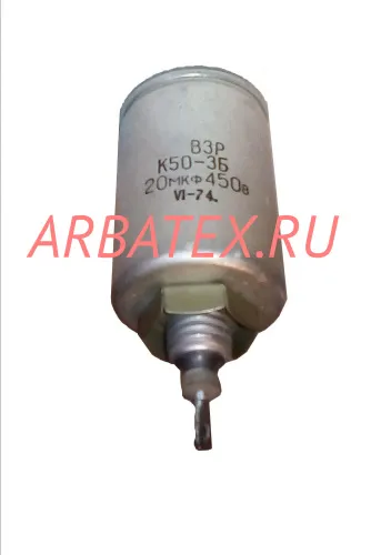 К50-20 450в 20 мкф К50-20 450в 20 мкф