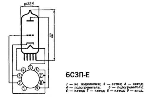 6С3П-Е радиолампа фото 2