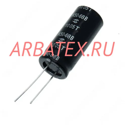 К50-68В 6,3в 2200мкф