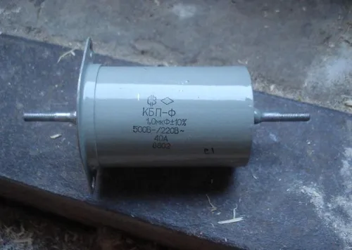 КБП-Ф 40А 500-220в 1 мкф фото 2 КБП-Ф 40А 500-220в 1 мкф фото 2
