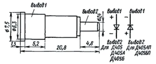 Д405Б диод фото 2