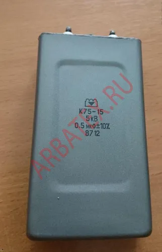 К75-15 5кВ 0.5 мкф фото 2 К75-15 5кВ 0.5 мкф фото 2