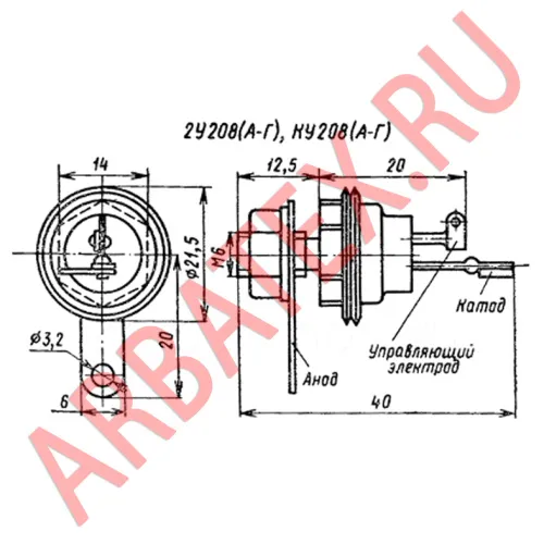 КУ208А-1 тиристор фото 3 КУ208А-1 тиристор фото 3