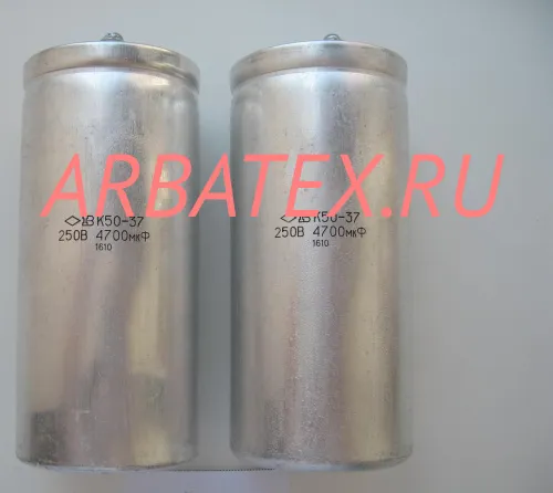 К50-37 250в 4700 мкф К50-37 250в 4700 мкф