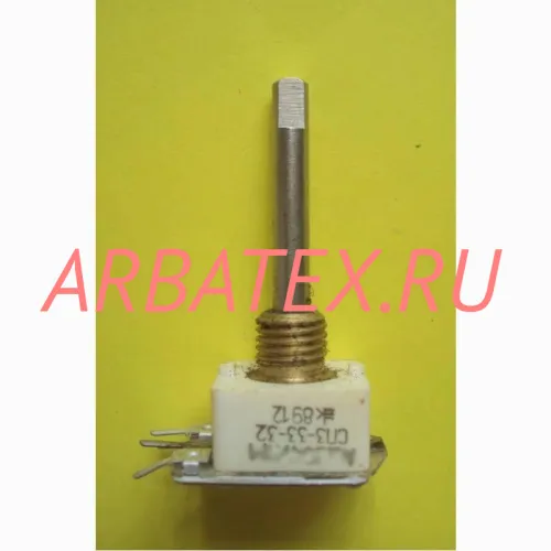 СП3-33 32 0,125Вт 33 кОм СП3-33 32 0,125Вт 33 кОм