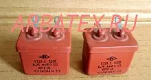 К73П-2 630в 0.25 мкф
