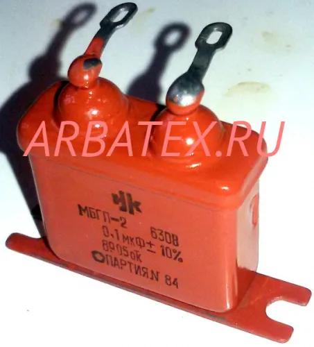 МБГП-2 630в 0,1 мкф МБГП-2 630в 0,1 мкф