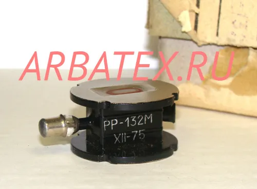 РР-132М разрядник резонансный РР-132М разрядник резонансный